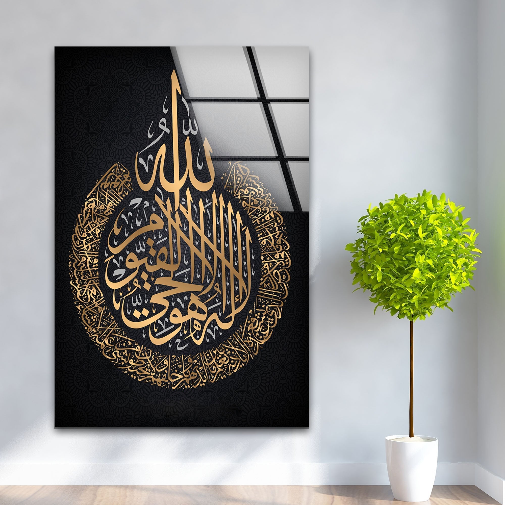 Ayatul Kursi Islamic Wall Art - Handmade Glass Calligraphy for Home & Mosque Decor - Perfect for Living Room, Prayer Room, and Gift Giving