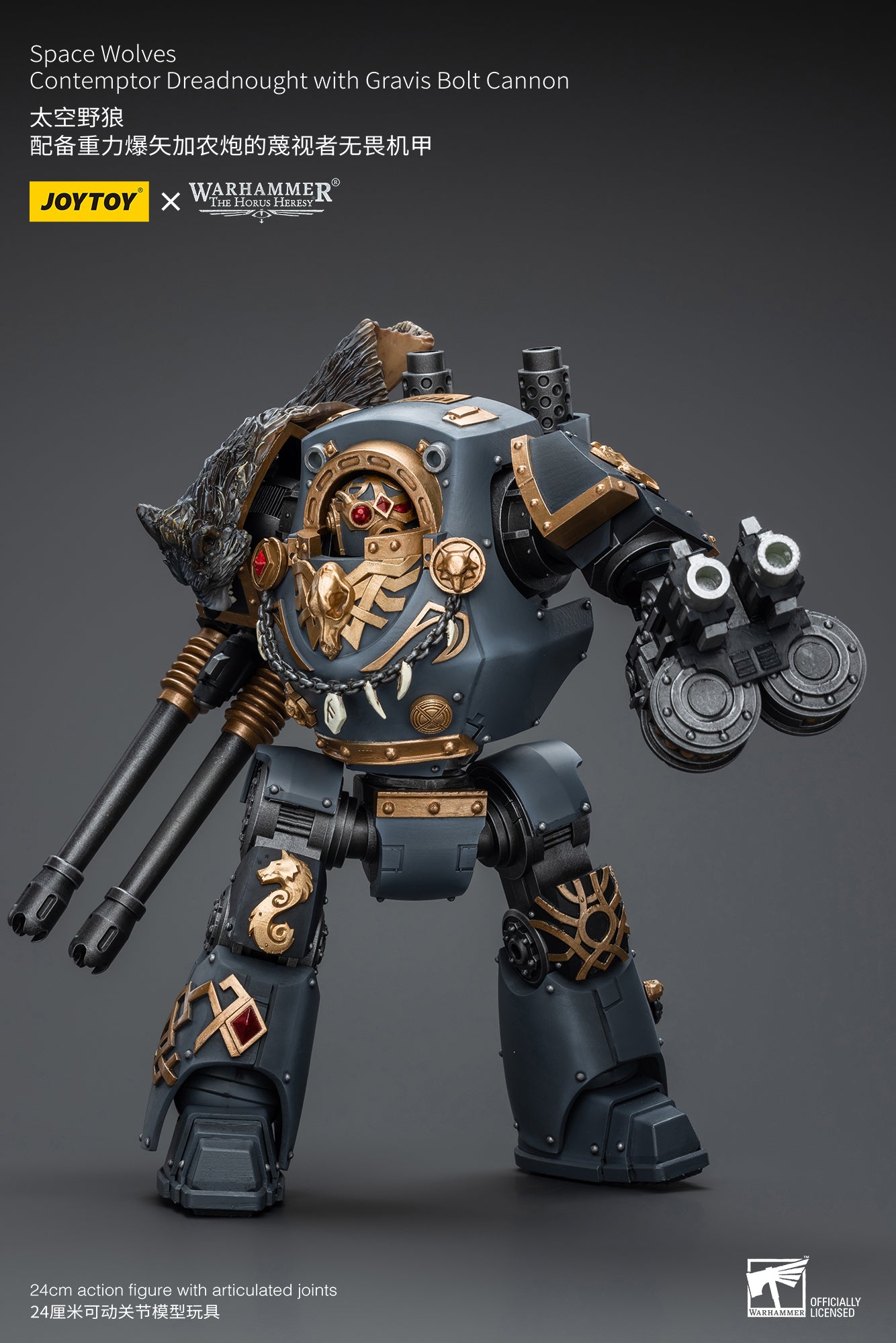 JOYTOY 1/18 Scale Warhammer The Horus Heresy Space Wolves Contemptor Dreadnought Action Figure with Gravis Bolt Cannon - Collectible Model for Display, Gaming & Warhammer 40K Fans