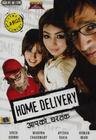 Fast & Reliable Home Delivery Service - Same Day & Next Day Shipping Available | Perfect for Online Shopping, Grocery Delivery & Package Receiving
