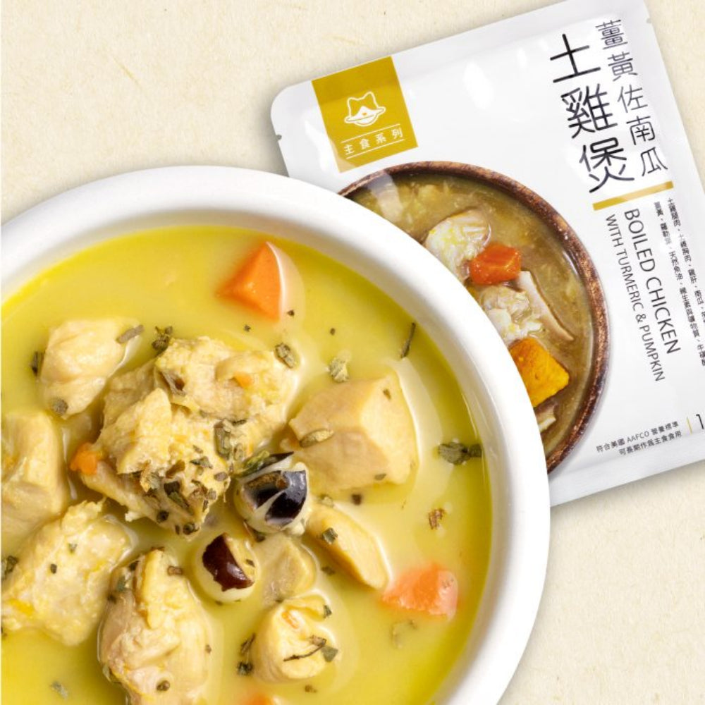 95% Fresh Boiled Chicken with Turmeric & Pumpkin - Complete Balanced Cat Food Pouch for Adult & Senior Cats - High Protein Wet Cat Food for Digestive Health & Immune Support - Perfect for Picky Eaters & Daily Meals