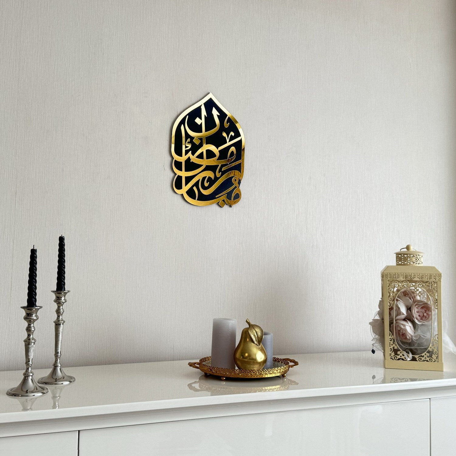 Ramadan Mubarak Arabic Calligraphy Wall Art - Islamic Home Decor for Eid, Mosque & Muslim Holidays - Perfect Gift for Ramadan Decorations