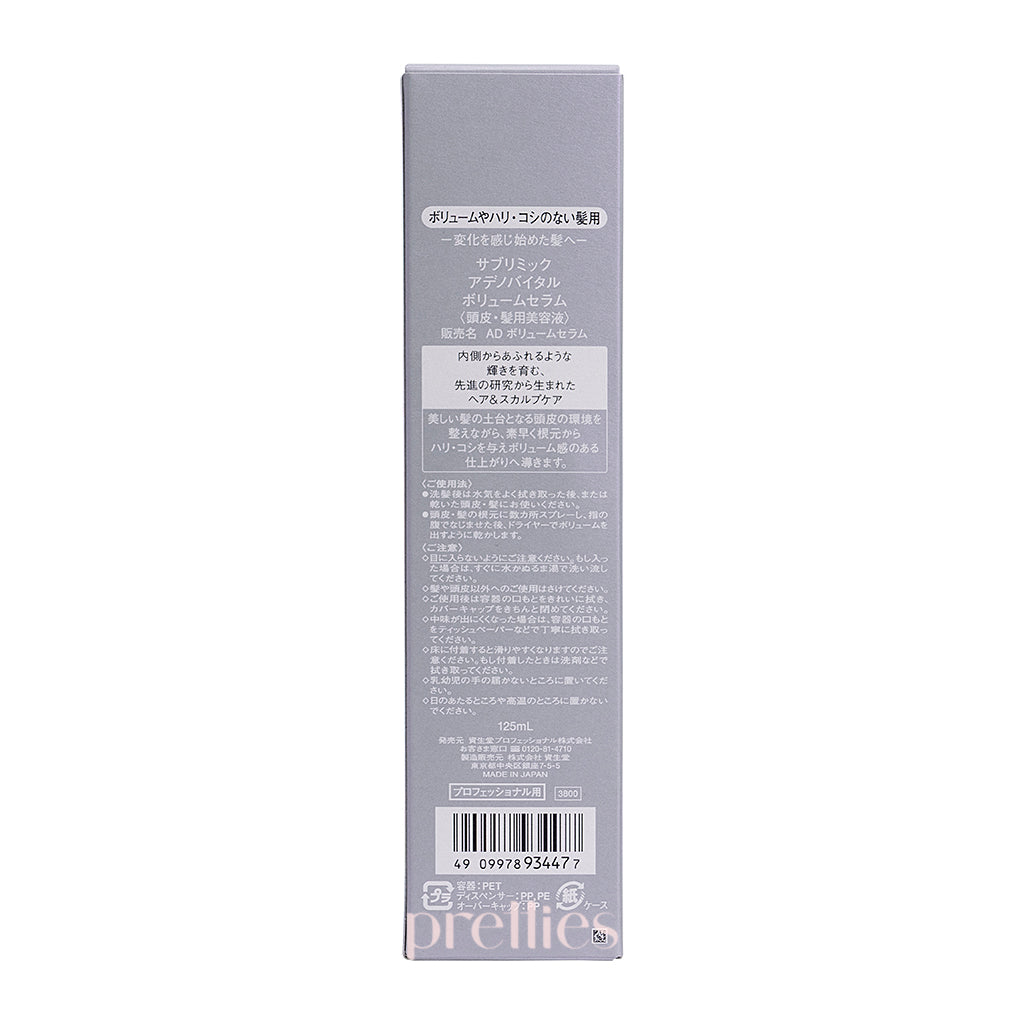 Shiseido SUBLIMIC Adenovital Volume Serum 125ml - Hair Growth & Thickening Treatment for Women & Men - Perfect for Damaged, Thin Hair & Scalp Care - Daily Use for Fuller, Healthier Hair