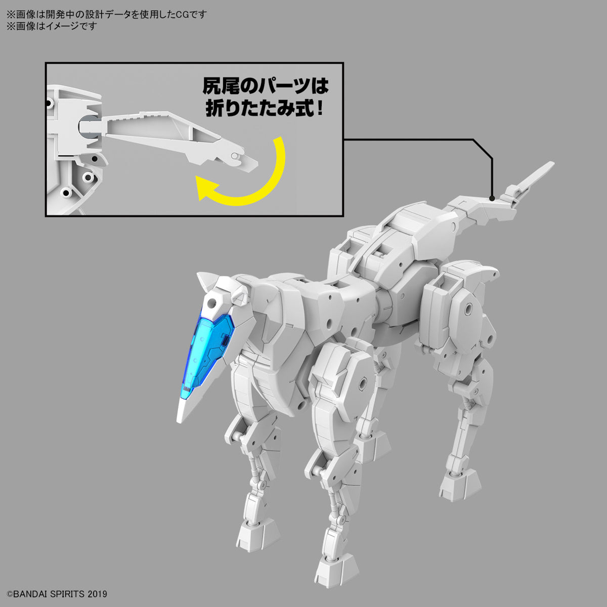 Bandai 30 Minutes Missions 30MM EV-17 Extended Armament Vehicle Horse Mecha Model Kit (White) - Fast Assembly Mecha for Collectors & Tabletop Gaming