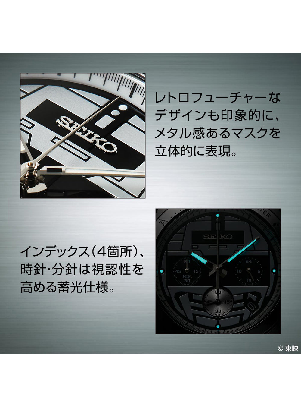 SEIKO × SPACE SHERIFF GAVAN 40th Anniversary Limited Edition Watch - Japanese Made Collector's Timepiece for Anime Fans & Sci-Fi Enthusiasts | Perfect for Cosplay, Gift Giving & Special Occasions