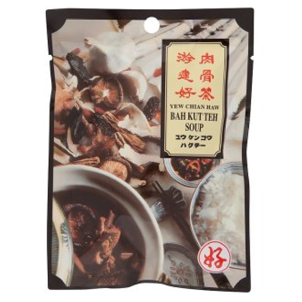 Premium Yew Chian Haw Bak Kut Teh Soup Mix 50g (3 Pack) - Authentic Malaysian Herbal Pork Ribs Tea - Perfect for Home Cooking, Asian Cuisine & Gourmet Gifts