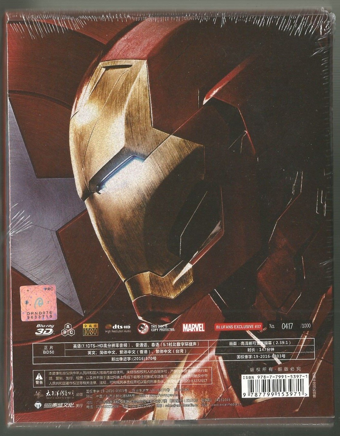 Captain America: Civil War 3D Blu-ray + 2D Blu-ray - BLUFANS Steelbook Iron Man Lenticular Edition (Region Free, Limited Edition) - Perfect for Marvel Collectors & Home Theater Enthusiasts