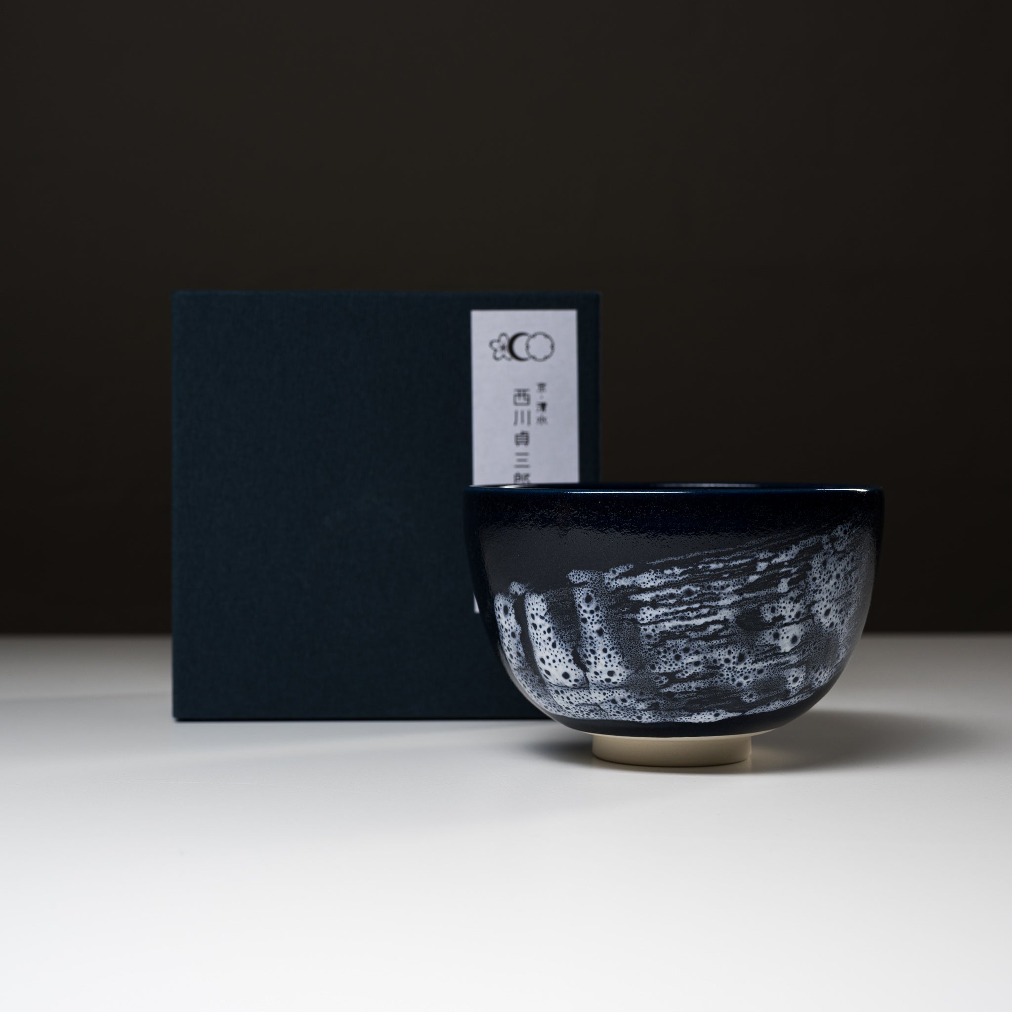 Handmade Kyo Kiyomizu Ware Matcha Bowl - White Hakeme Japanese Tea Ceremony Cup for Traditional Matcha Drinking & Zen Meditation