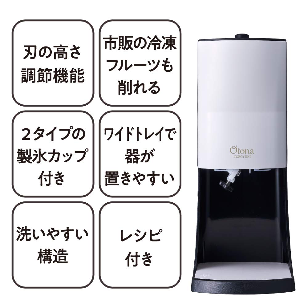 Doshisha Electric Fluffy Snow Shaved Ice Maker Machine - 3 Reusable Ice Cups Included - Perfect for Home, Party, and Summer Treats - Black