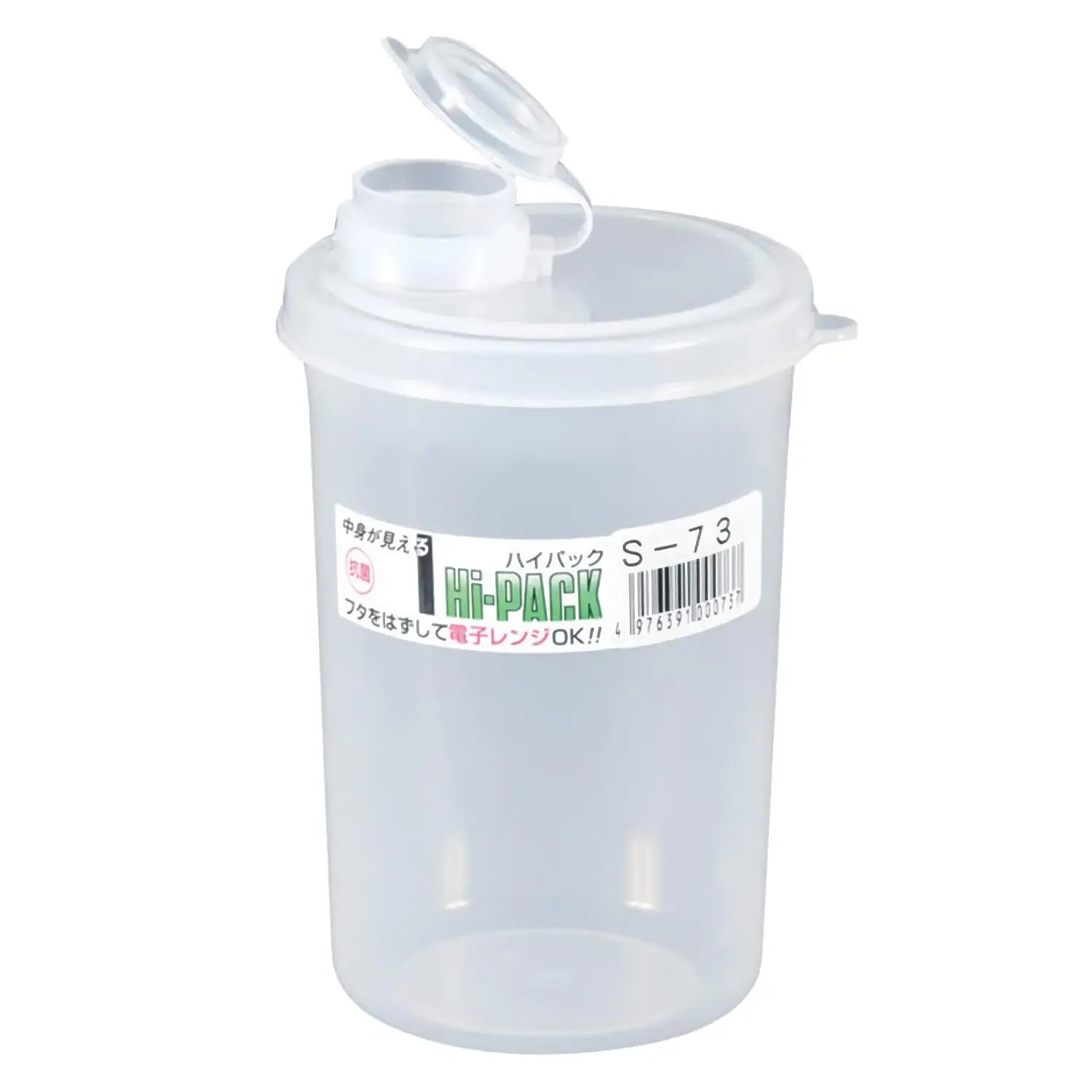Entec High Pack Antibacterial Polypropylene Food Storage Container with Spout - Airtight Cylindrical Kitchen Organizer for Dry Goods, Snacks & Meal Prep | BPA-Free, Leakproof Design for Home & Office Use