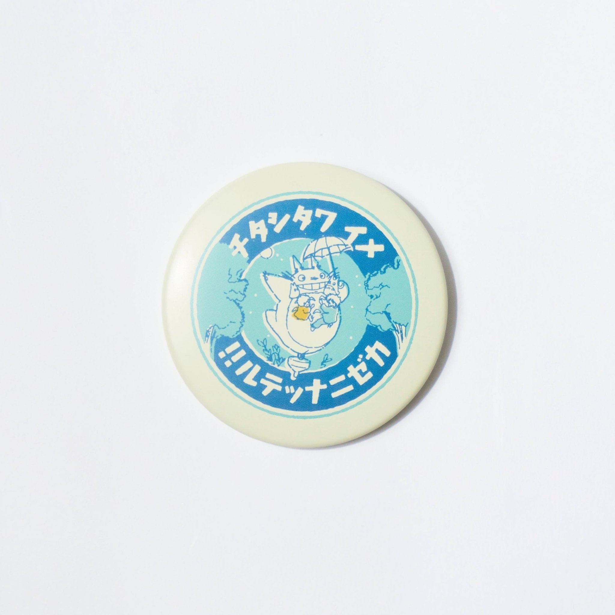 My Neighbor Totoro Collectible Tin Badges Set - Official Movic Anime Merchandise - Perfect for Backpacks, Jackets, and Gifts for Studio Ghibli Fans
