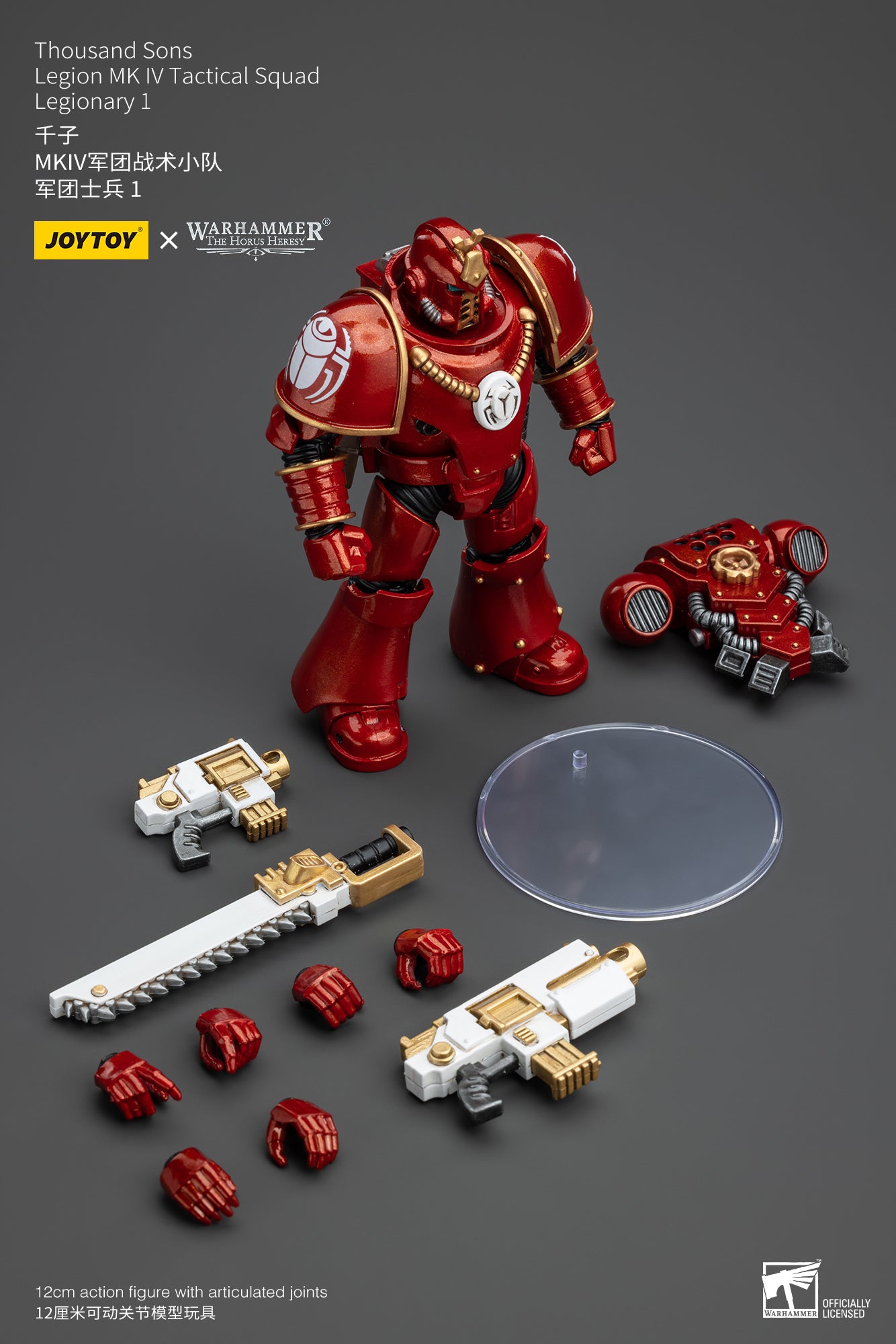 JOYTOY 1/18 Scale Warhammer The Horus Heresy Thousand Sons Legion MK IV Tactical Squad Action Figure - Collectible Model for Display, Gaming & Warhammer 40K Fans