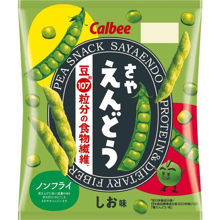 Calbee Sayaendo Green Pea Snack - Crunchy Healthy Japanese Peas (Pack of 3) - Perfect for Office Snacks, Travel & Party Treats