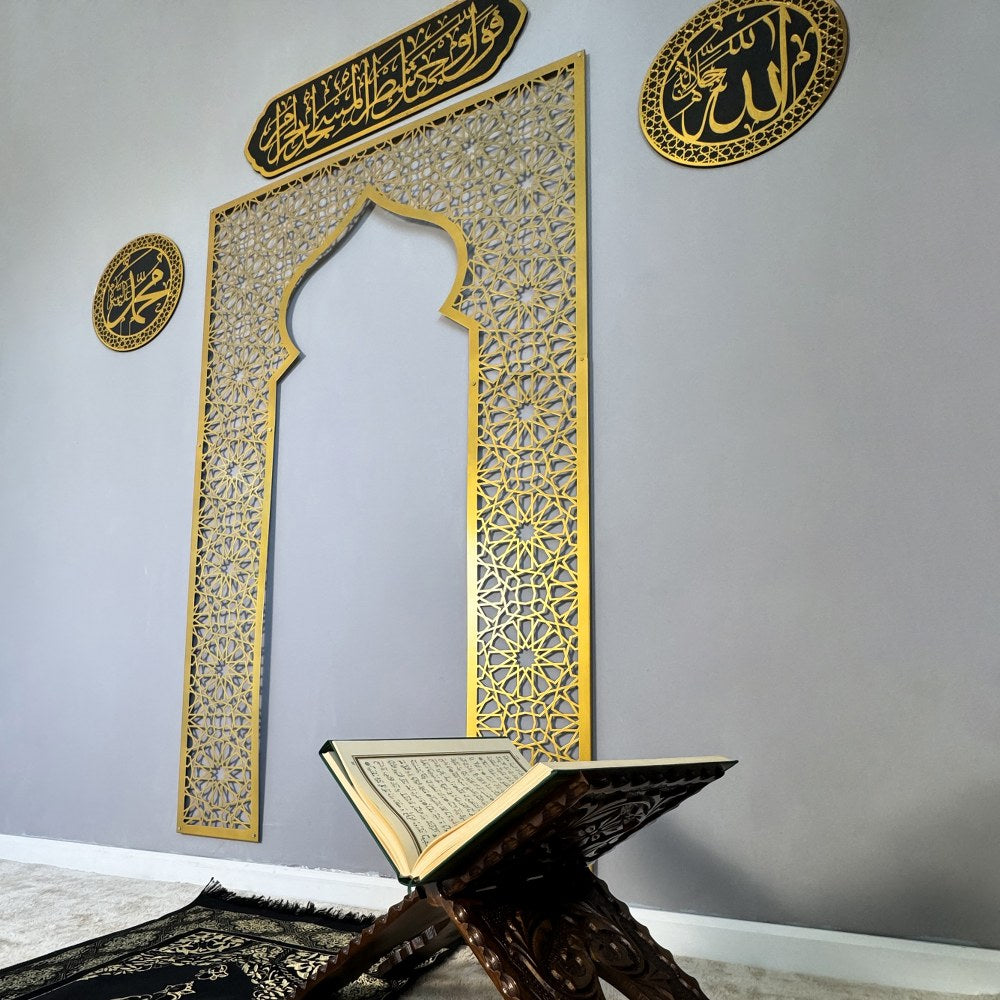 Handcrafted Metal Mihrab Prayer Niche with Islamic Calligraphy - Perfect for Home Prayer Rooms, Mosques & Islamic Decor