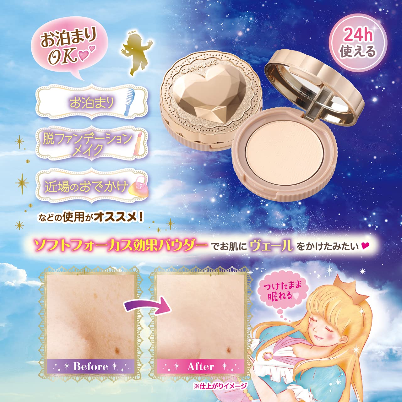 CANMAKE Secret Beauty Powder 0.16 oz (4.5g) - 01 Clear Translucent Setting Powder for Oily Skin | Matte Finish & Oil Control | Perfect for Everyday Makeup & Touch-Ups