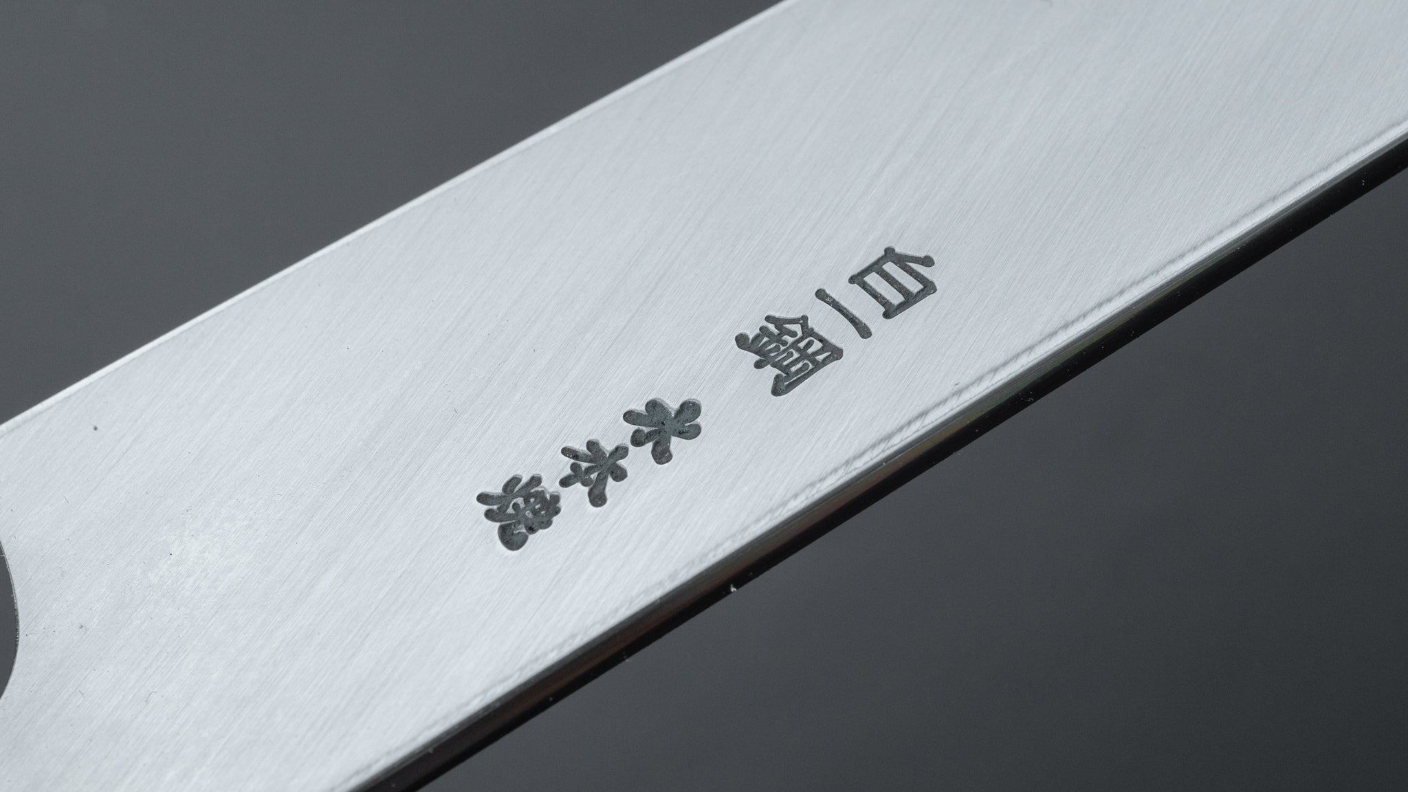 Hitohira Togashi White #1 Notaremon Mizu Honyaki Kiritsuke Yanagiba 300mm Japanese Chef Knife with Taihei Ebony Handle & Saya - Perfect for Sushi, Sashimi & Precision Cutting