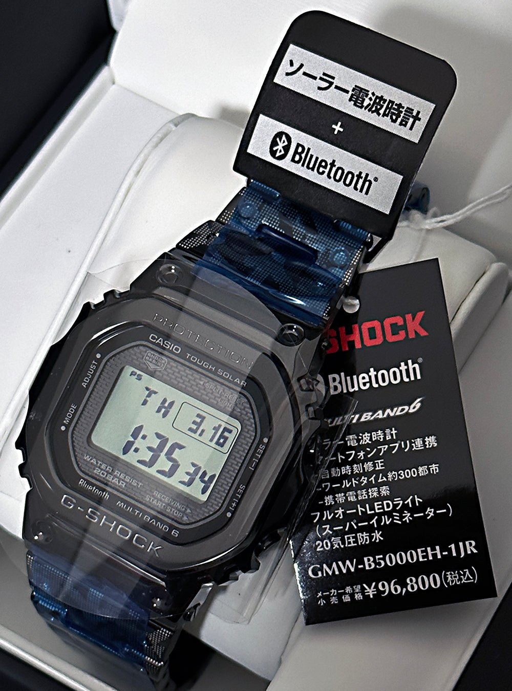 CASIO G-Shock 40th Anniversary Limited Edition GMW-B5000EH-1JR × Eric Haze Collaboration - Made in Japan (JDM) - Shock-Resistant Digital Watch for Men - Perfect for Outdoor Sports, Military & Streetwear Fashion