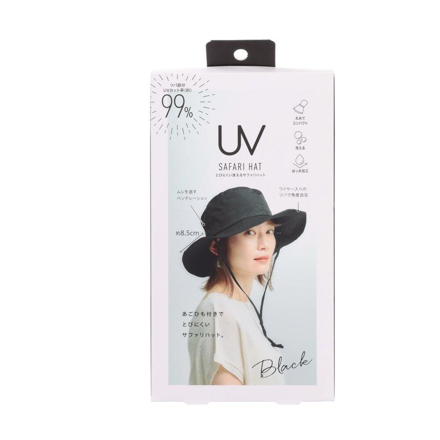 COGIT UV Protection Safari Hat for Men & Women - Lightweight 70g Sun Hat for Outdoor Adventures, Hiking, Travel & Beach - Black UPF 50+ Sun Hat