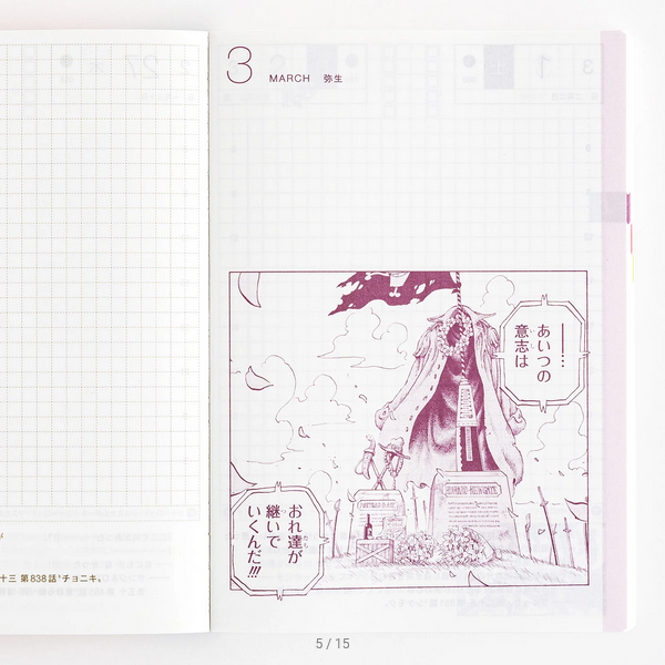 Hobonichi Techo 2025 Japanese Original Planner - One Piece Edition (A6 Size, Daily, January Start) | Perfect for Anime Fans, Journaling & Productivity | School, Office & Personal Use