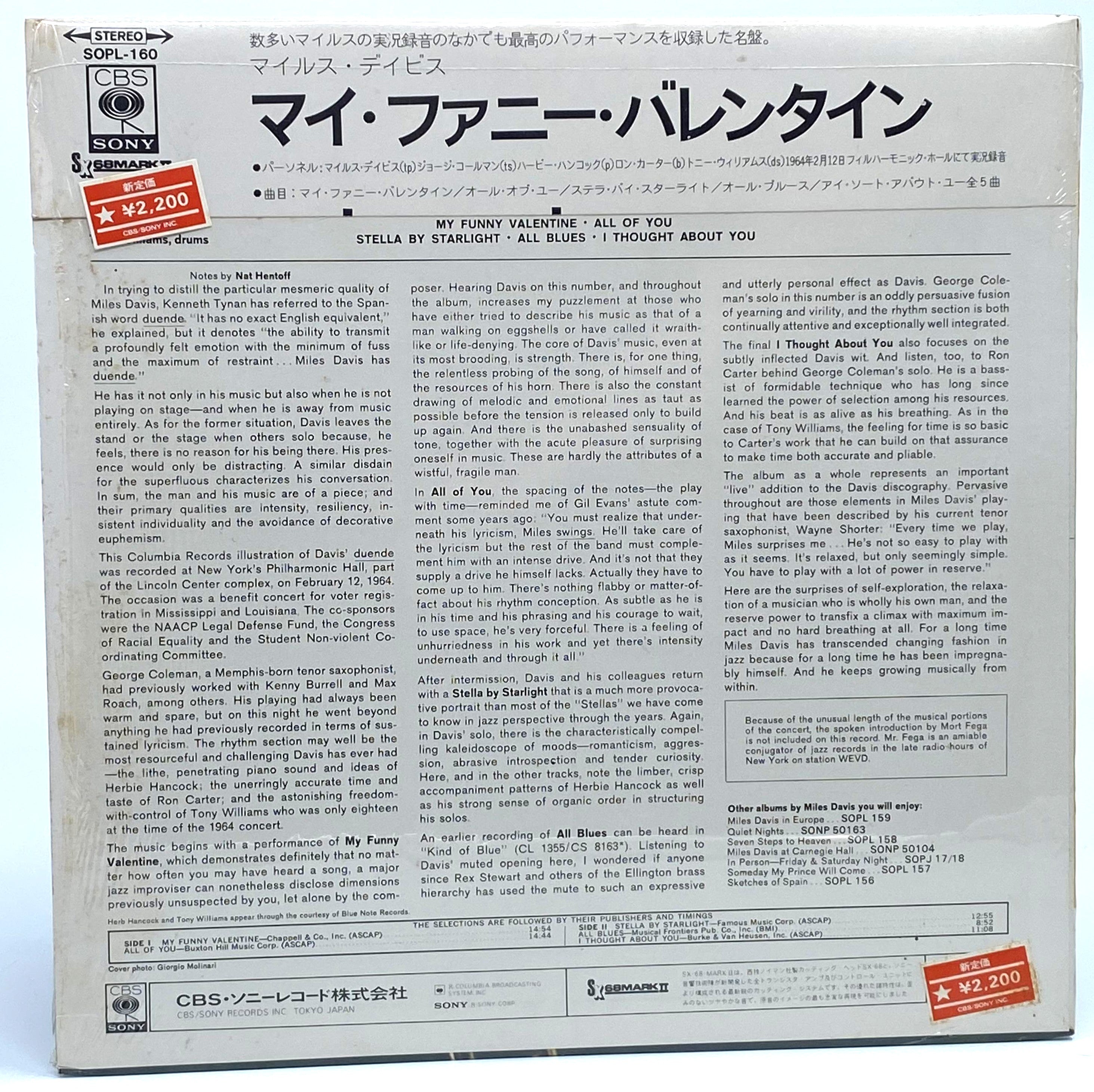 Miles Davis 16 - Premium Quality Jazz Music Album for Collectors & Music Lovers | Perfect for Relaxation, Study & Home Entertainment