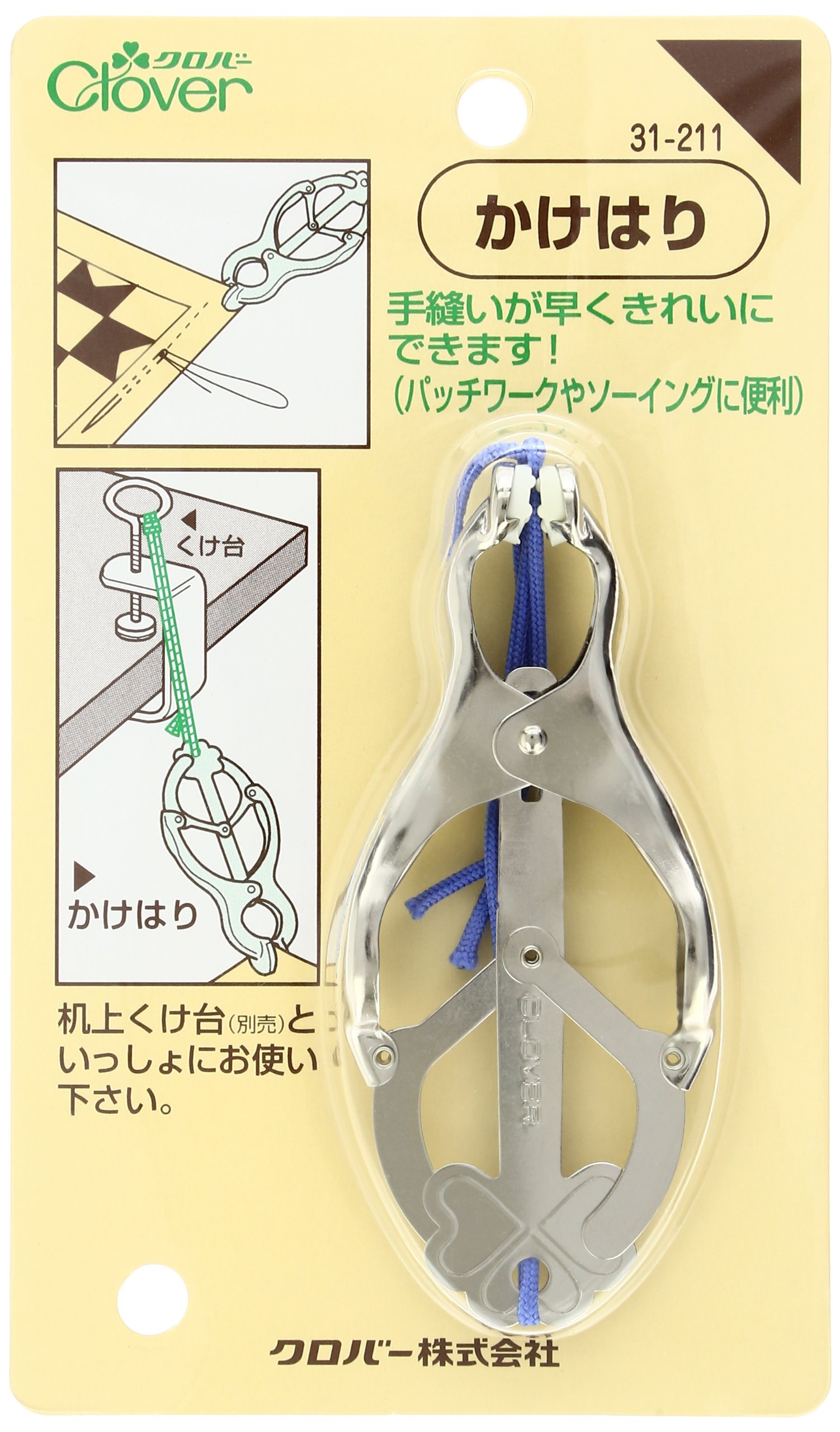 Japanese Sewing Clamp Kakehari - Third Hand Tool for Tailoring, Quilting & DIY Crafts | Perfect for Fabric Holding, Sewing Assistance & Precision Work