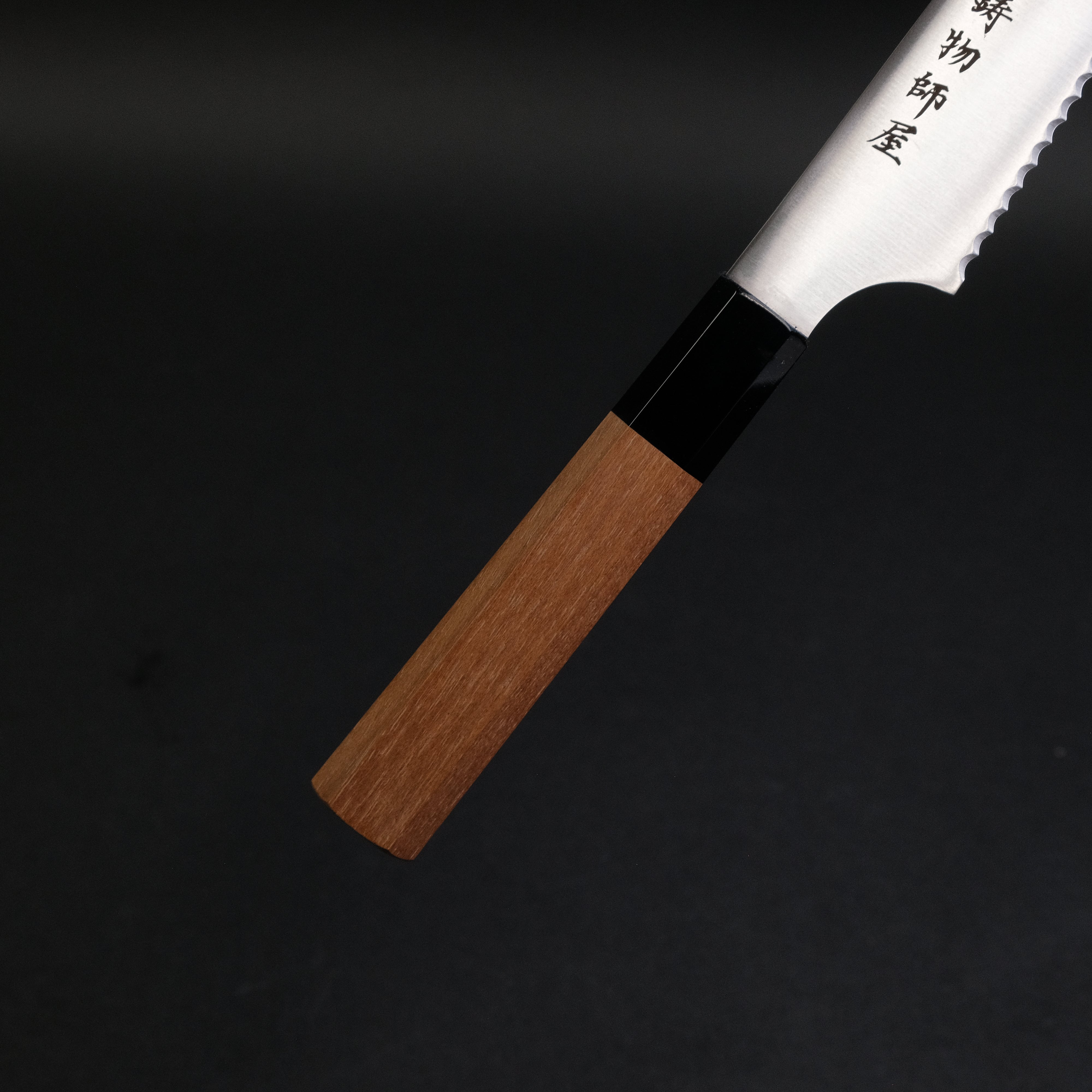Hitohira Imojiya TH Premium 240mm Stainless Steel Bread Knife with Teak Wood Wa Handle – Perfect for Slicing Bread, Pastries, and Baked Goods