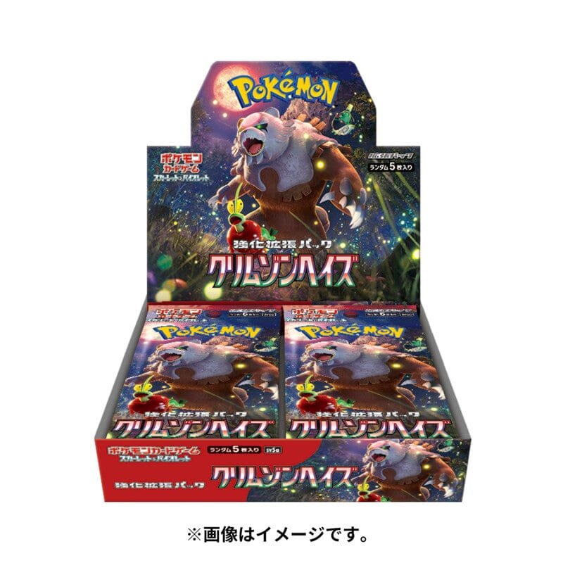 Pokemon TCG: SV5a Crimson Haze Booster Box (Japanese Import) - 36 Packs for Collectors & Players - Perfect for Trading Card Battles & Collection Display