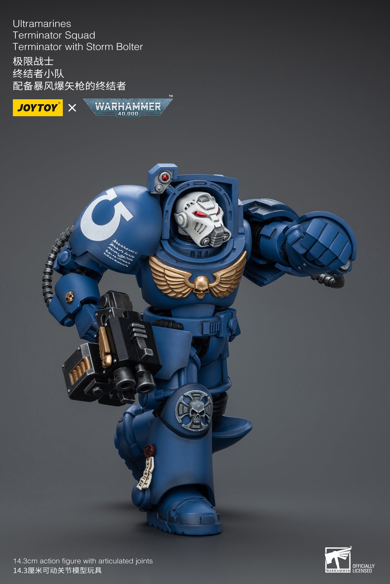 JOYTOY 1/18 Scale Warhammer 40K Ultramarines Terminator Squad Action Figures - Collectible Miniatures for Tabletop Gaming & Display