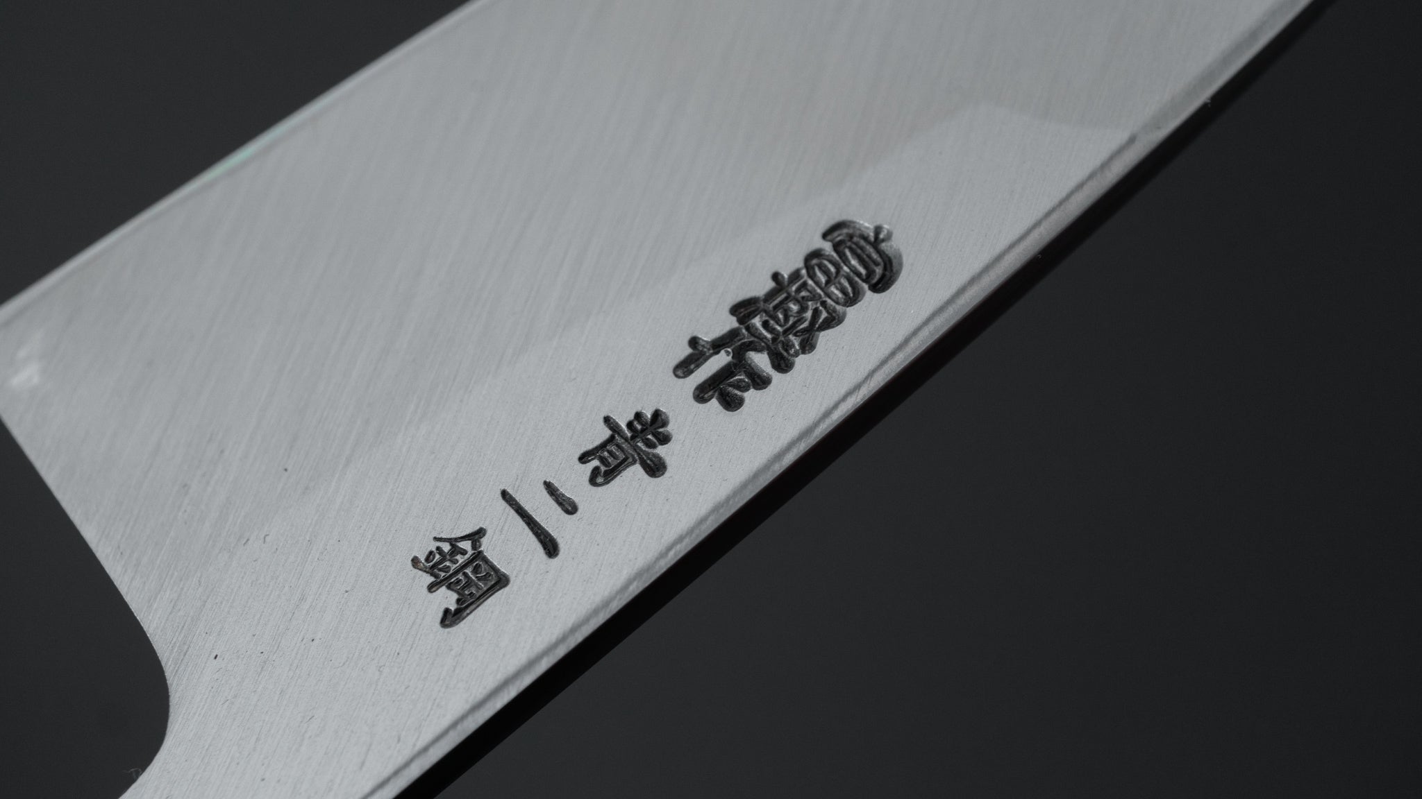 Premium Hitohira Togashi Blue #2 Steel Deba Knife 120mm - Japanese Kitchen Knife with Ho Wood Handle & Saya Scabbard - Perfect for Sushi, Fish Filleting & Asian Cuisine Preparation