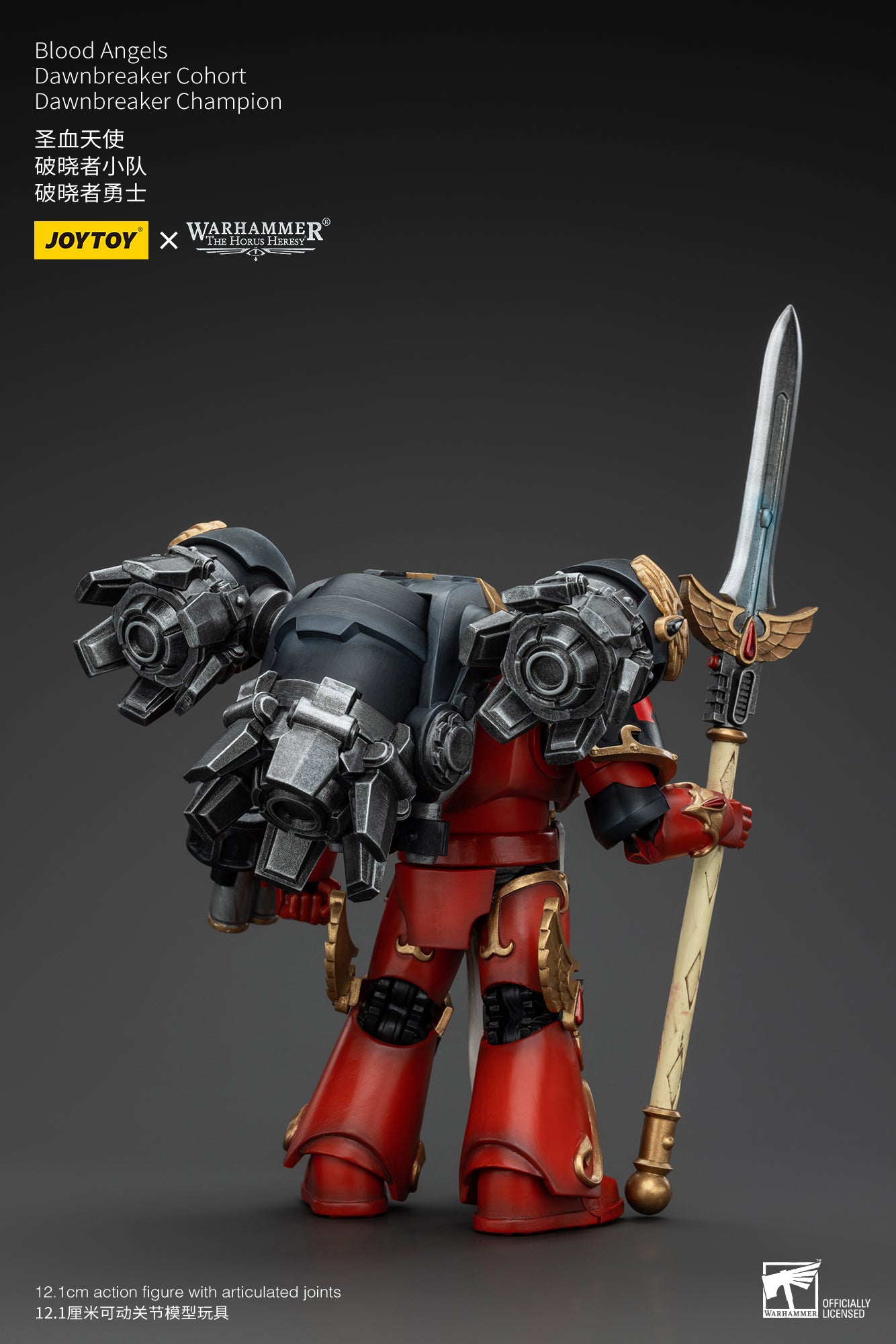 JOYTOY 1/18 Scale Warhammer The Horus Heresy Blood Angels Dawnbreaker Cohort Action Figure - Collectible Model for Warhammer 40K Fans & Tabletop Gaming Scenes