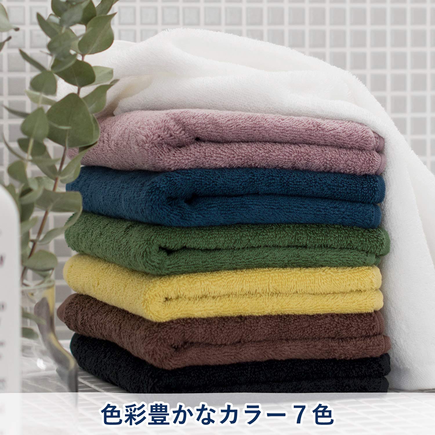 CYBERL Leon Bath Towel Set of 2 - Ultra Soft & Absorbent 100% Cotton White Bath Towels for Spa, Gym & Luxury Bathroom