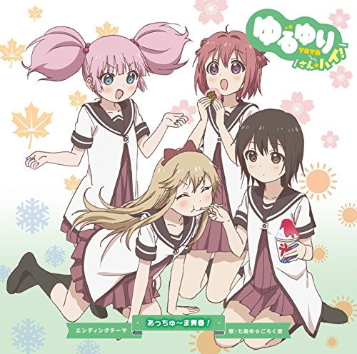 ACCHU-MA SEISHUN! Japanese Anime Hoodie - Trendy Kawaii Fashion for Cosplay & Casual Wear