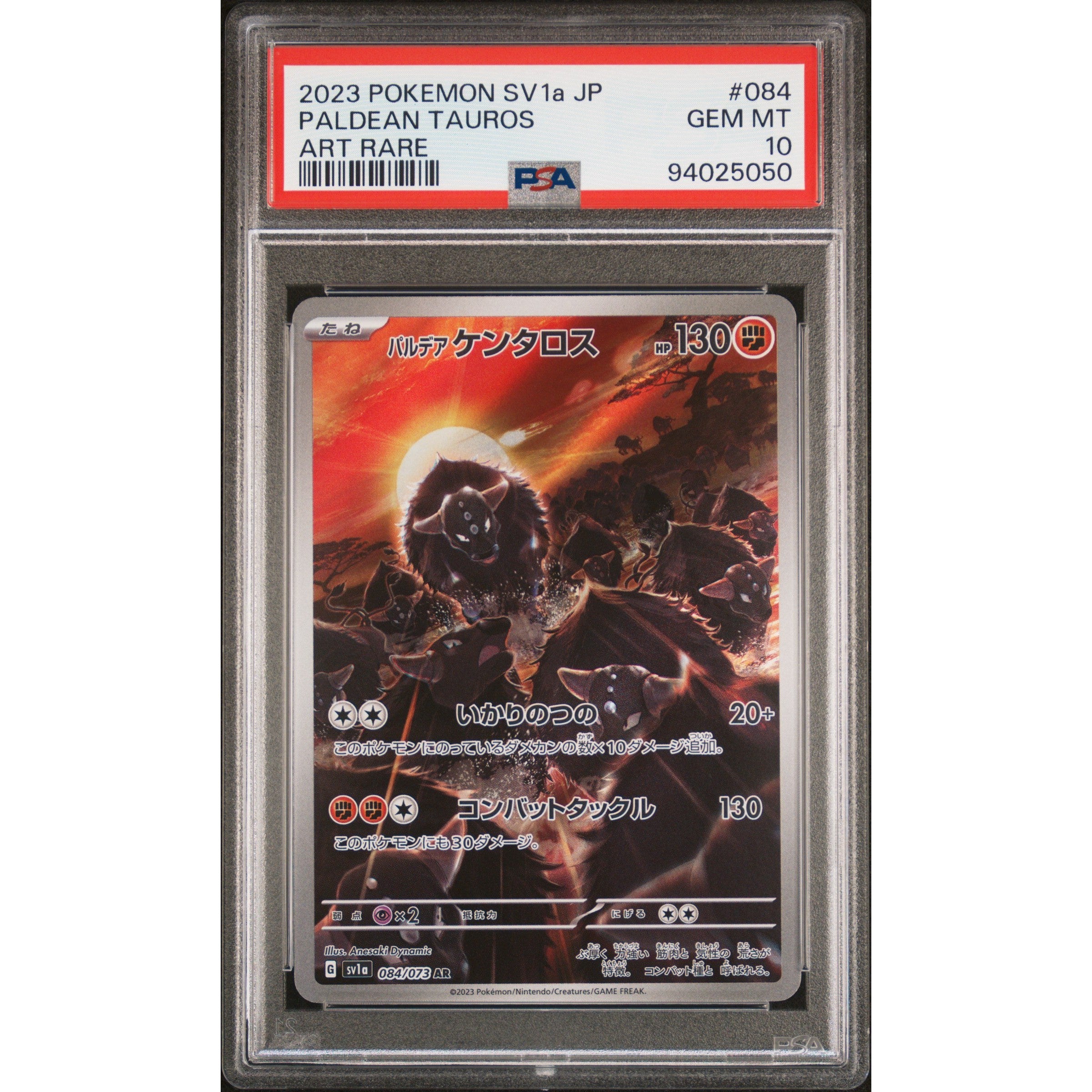 2023 Pokemon Japanese Triplet Beat Paldean Tauros 084/073 PSA 10 Graded Card - Perfect for Collectors, Gaming & Investment