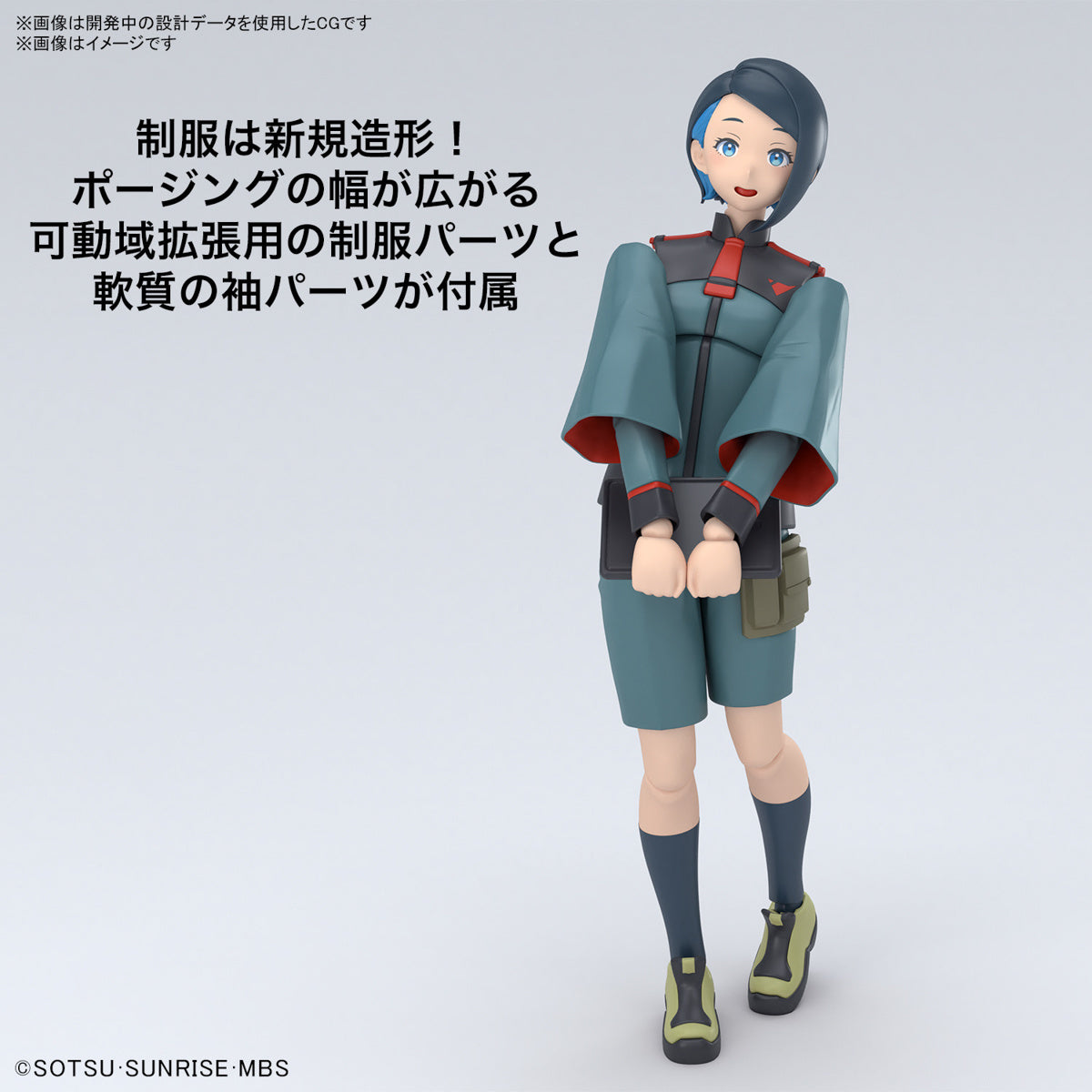 Figure Rise Standard Gundam The Witch From Mercury Nika Nanaura Model Kit - Bandai Hobby Building Set for Anime Fans & Collectors - Perfect for Display, Gifts & DIY Projects