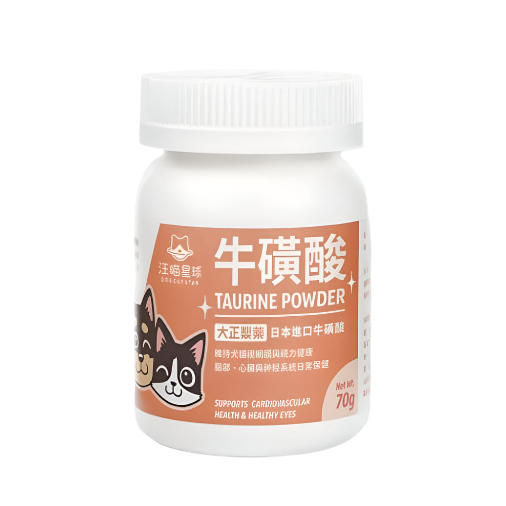 Premium Taurine Powder Supplement for Dogs & Cats - Supports Heart Health & Vision - 100% Pure Amino Acid for Pets - Ideal for Senior Pets & Breeders - Use for Homemade Pet Food & Nutritional Boost