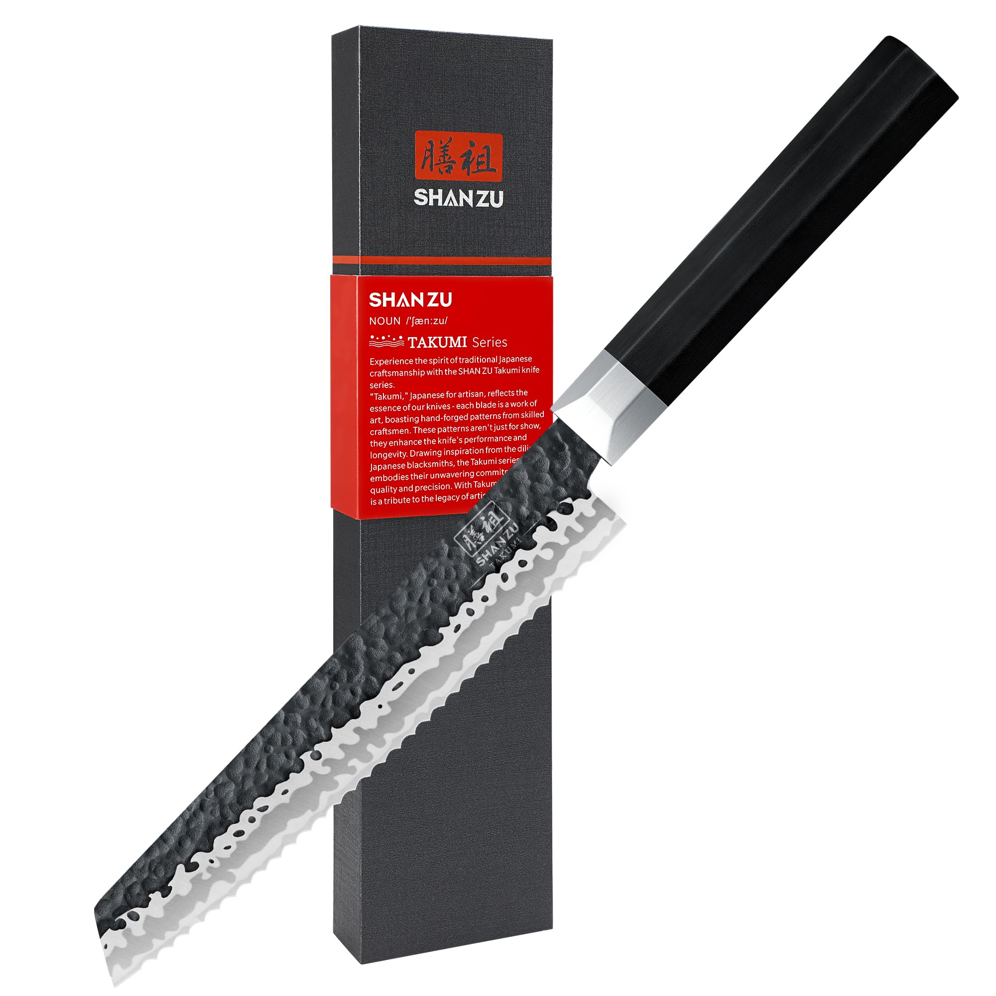 SHAN ZU 8 Inch Japanese High Carbon Steel 10Cr15Mov Serrated Bread Knife - Ergonomic G10 Handle, Dishwasher Safe - Perfect for Slicing Homemade Bread, Baguettes, Cakes & Pastries - Ideal Gift for Bakers, Chefs & Cooking Enthusiasts (Men & Women)