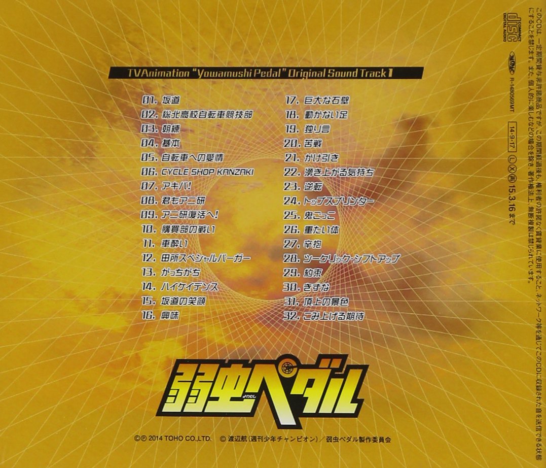 Yowamushi Pedal Anime TV Series Original Soundtrack - Official Anime Music OST for Cycling Enthusiasts & Anime Fans - Perfect for Workout, Study & Relaxation