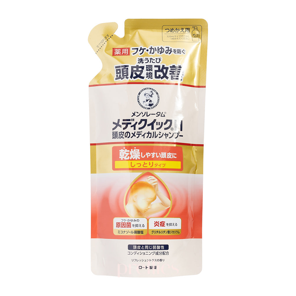 ROHTO Medi Quick H Moisturizing Medical Shampoo Refill 280ml - Hydrating Scalp Care for Dry & Sensitive Skin - Perfect for Daily Hair Wash & Scalp Treatment at Home