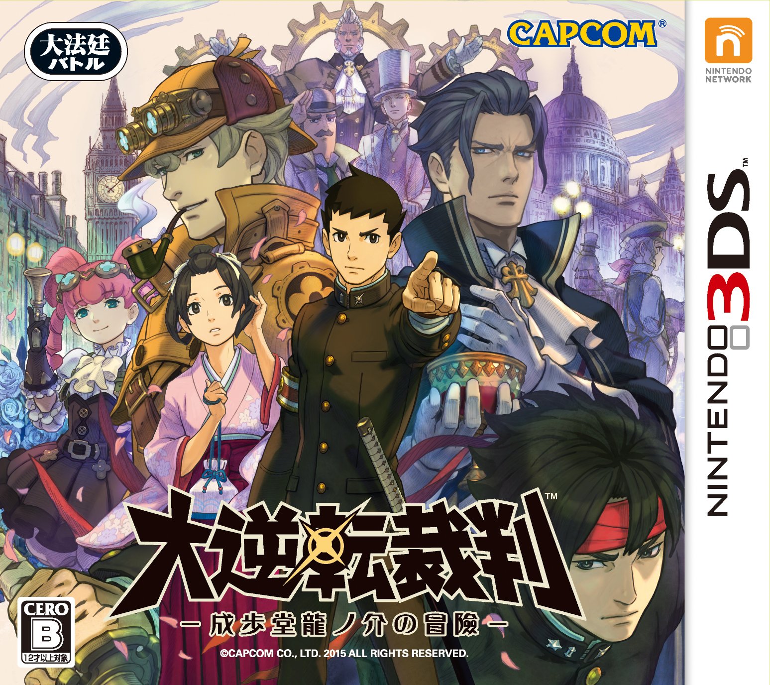 New Nintendo 3DS XL - Phoenix Wright: Ace Attorney - Dual Screen Handheld Gaming Console for Anime & Visual Novel Fans - Perfect for Travel & Commute Gaming