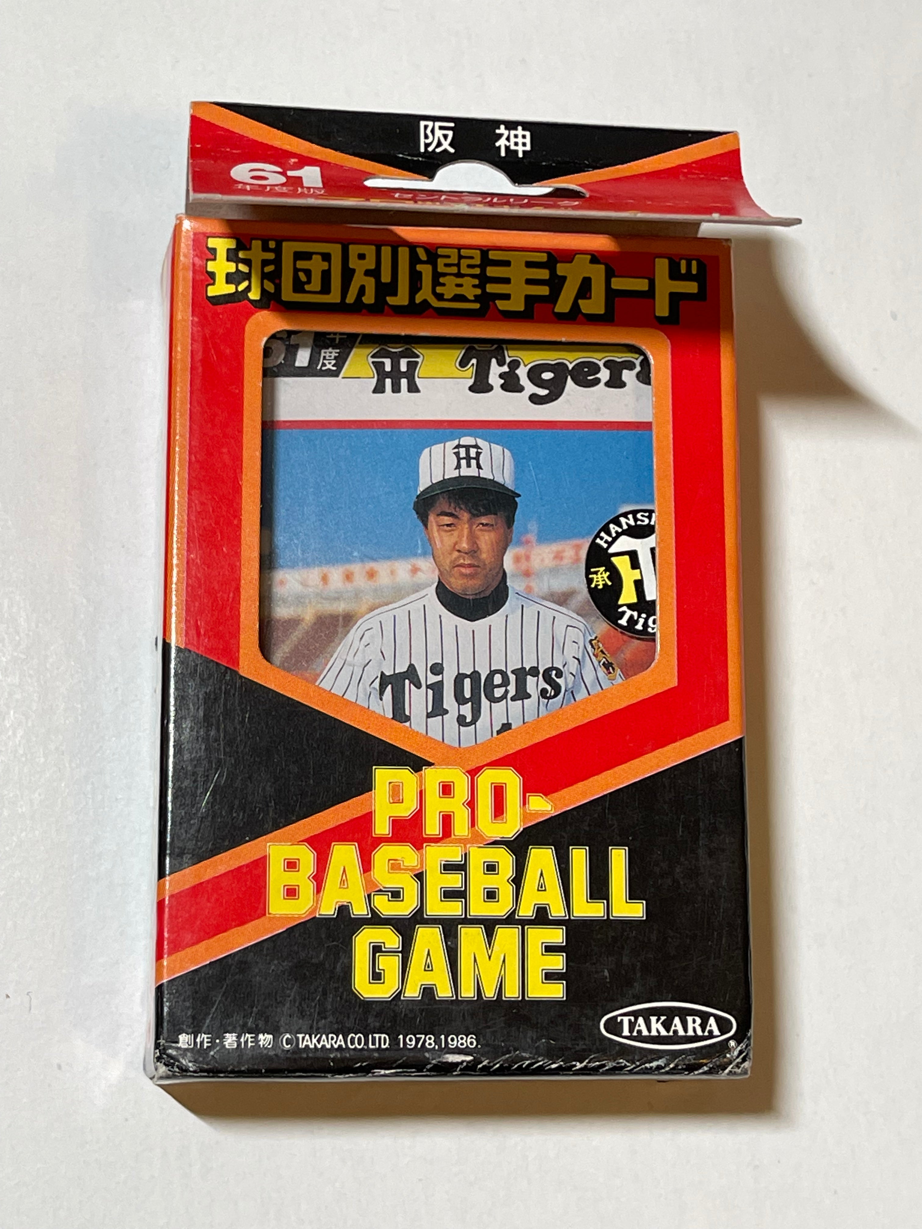 1986 Hanshin Tigers Japanese Baseball Cards Team Set in Box - Perfect for Collectors, Fans & Sports Memorabilia Enthusiasts