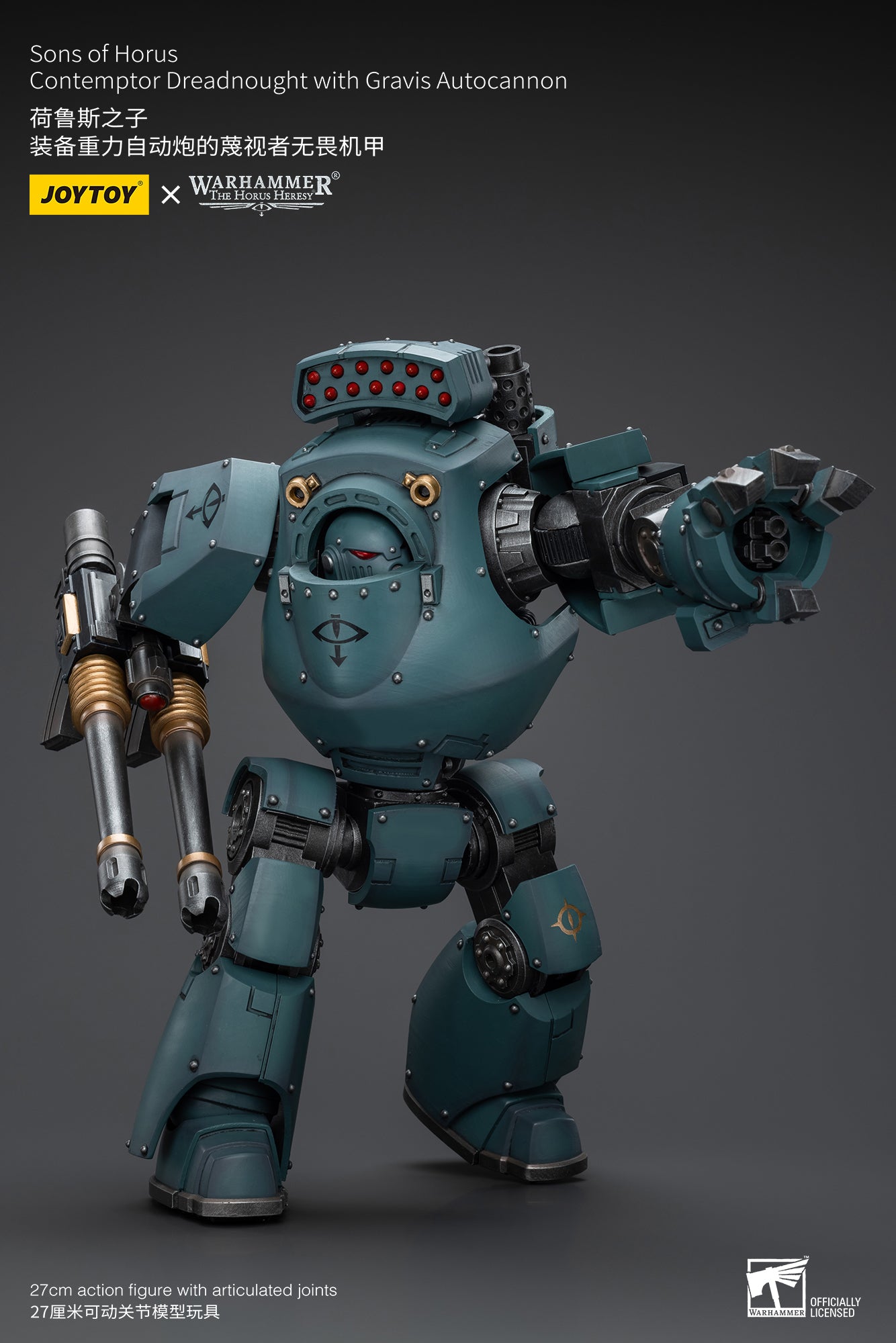 1/18 JOYTOY Warhammer The Horus Heresy Sons of Horus Contemptor Dreadnought Action Figure with Gravis Autocannon - Collectible Model for Warhammer 40K Fans, Tabletop Gaming & Display
