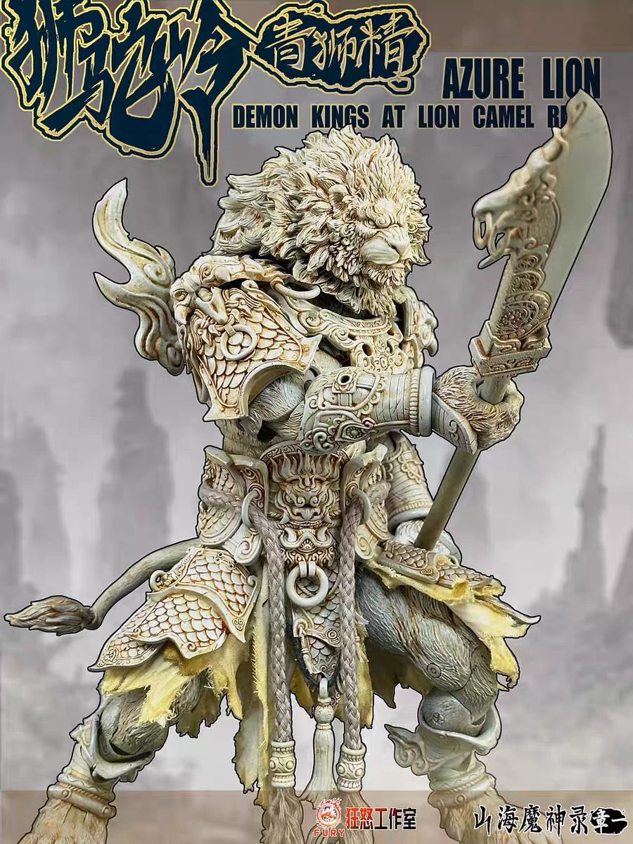 Fury Toys 1/12 Scale 10-inch Collectible Action Figure - The Record of Mountain and Sea Demon God Azure Lion - Perfect for Display, Photography & Anime Fans Collection
