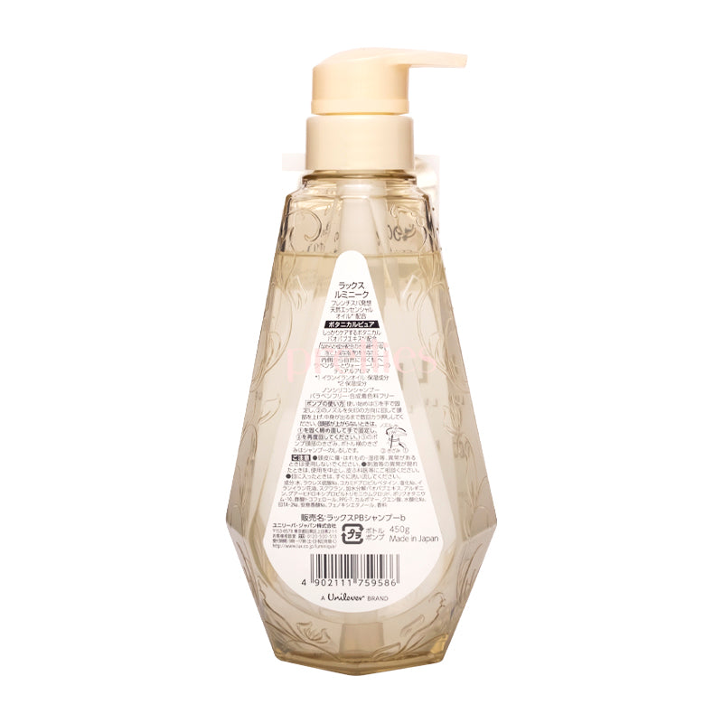 LUX Luminique Botanical Pure Non-Silicone Shampoo 450g for Damaged Hair - Sulfate-Free & Natural Ingredients - White Color for Daily Hair Care & Scalp Nourishment