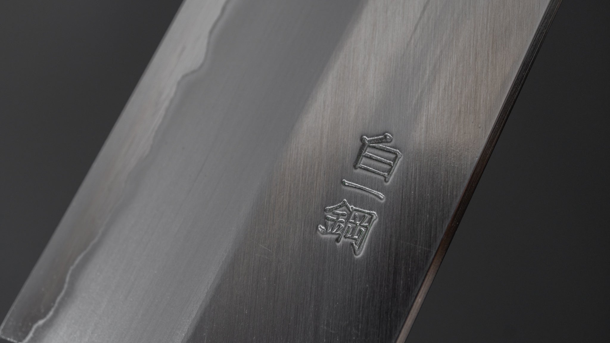 Hitohira Togashi White #1 Stainless Clad Migaki Sujihiki 270mm Ziricote Handle - Premium Japanese Sushi & Sashimi Knife for Professional Chefs & Home Cooking