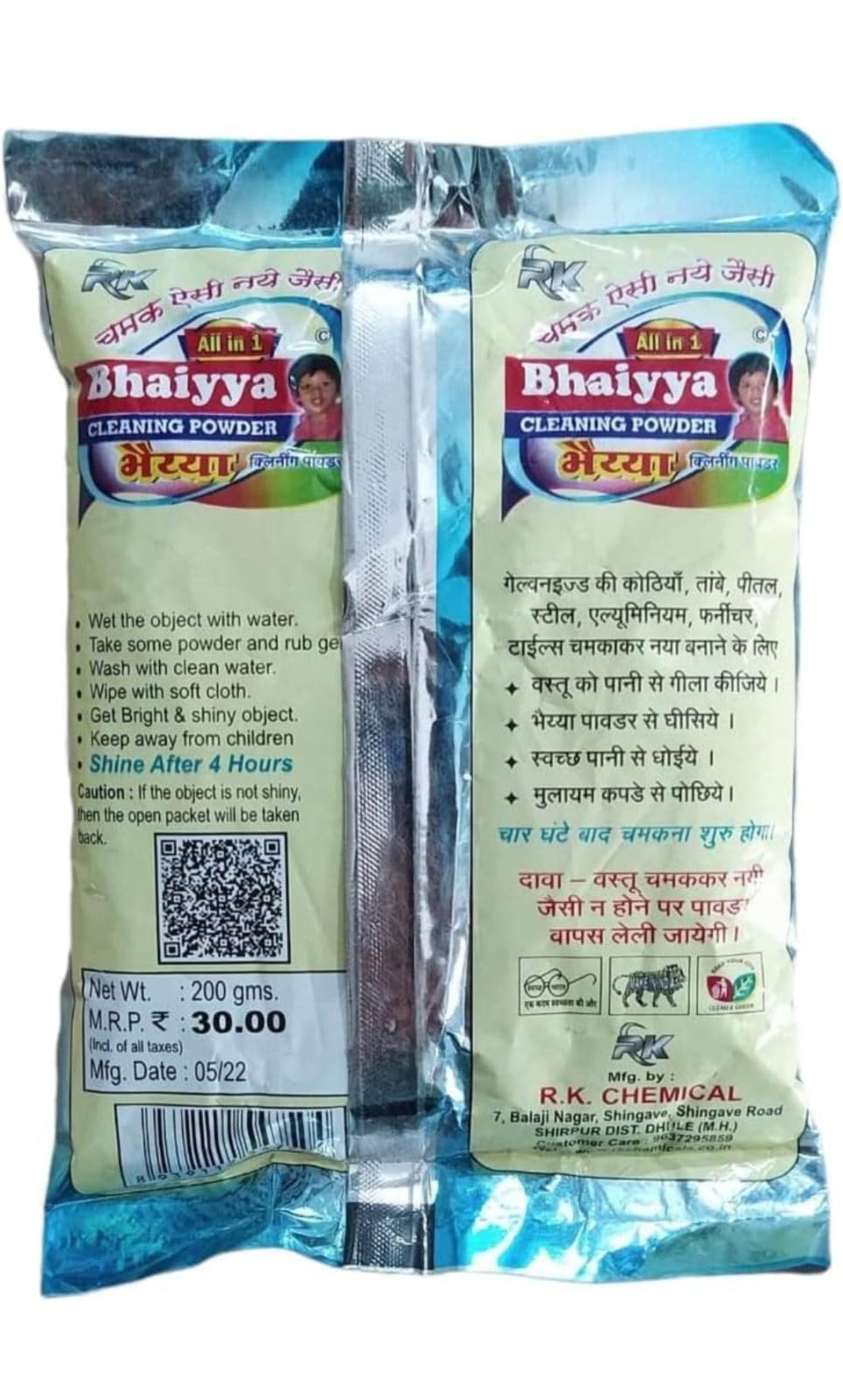 Bhaiyya Multi-Purpose Cleaning Powder for Furniture, Tiles, Steel, Aluminum, Brass & Copper Utensils - 200g (Pack of 10) | Heavy Duty Stain Remover for Kitchen, Bathroom & Household Cleaning