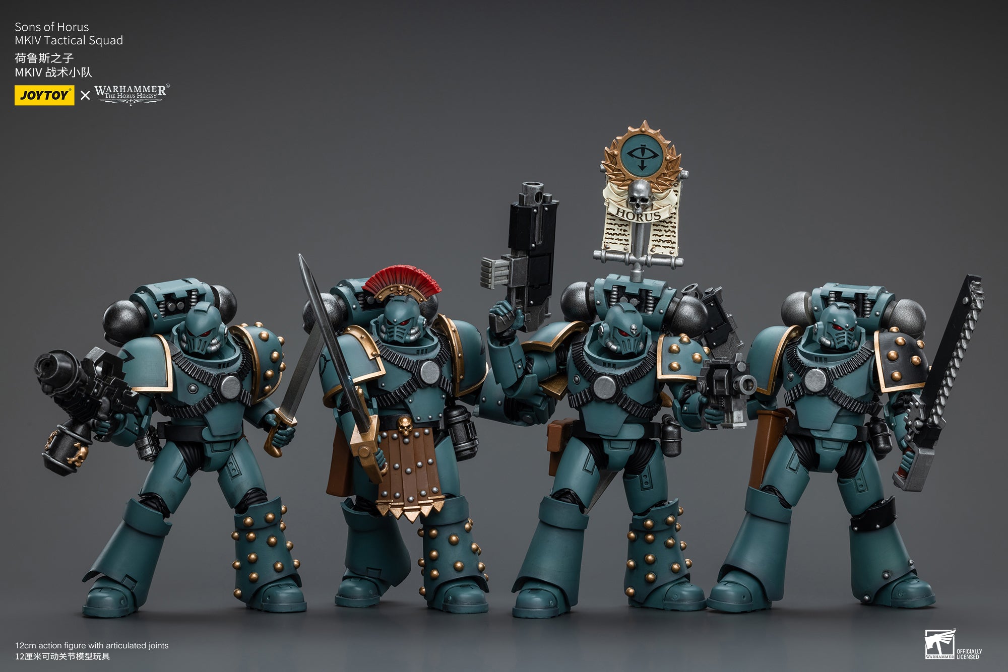 1/18 JOYTOY Warhammer The Horus Heresy Sons of Horus MKIV Tactical Squad Action Figure - Collectible Military Model for Display & Wargaming Scenes