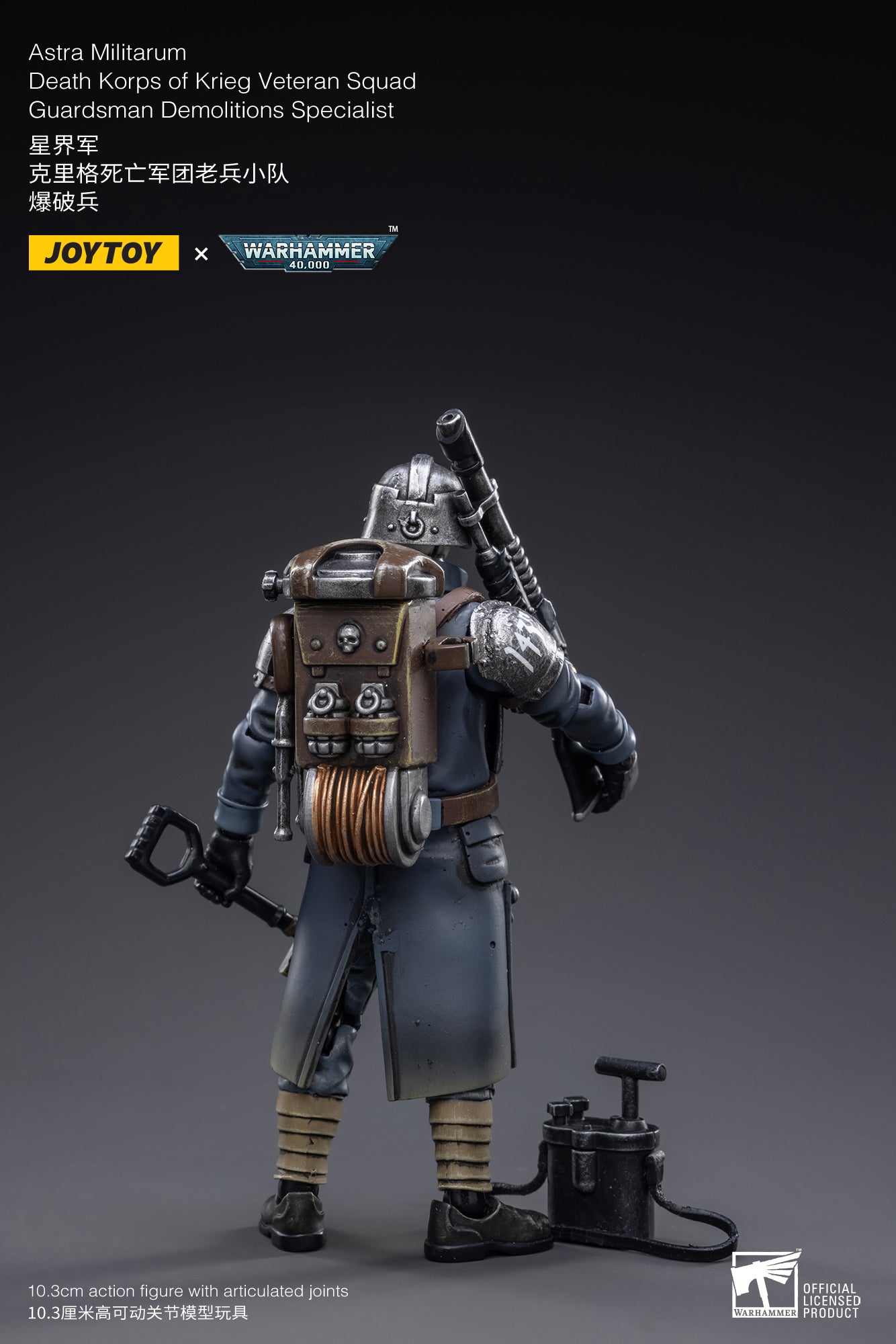 JOYTOY 1/18 Scale Warhammer 40K Action Figure - Astra Militarum Death Korps of Krieg Veteran Squad (Reissue) | Collectible Military Model for Display & Tabletop Gaming