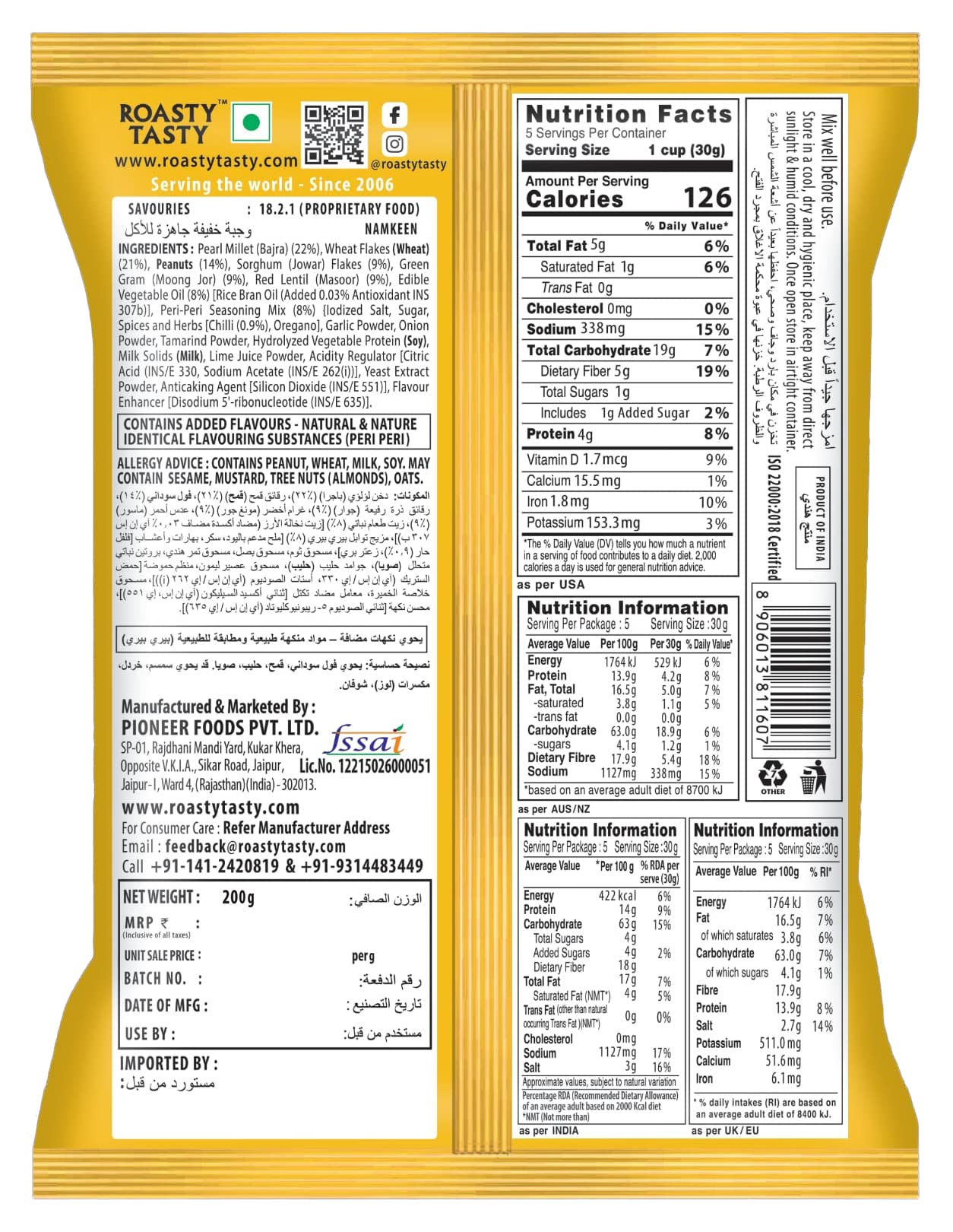 Roasted Millet Mix Peri Peri 200g | Healthy Snack with Bajra, Wheat Flakes, Moong, Masoor & Peanuts | Low Calorie, Cholesterol-Free, No Transfat | Perfect for Kids & Adults | Great for Office Snacks, Travel & Movie Nights
