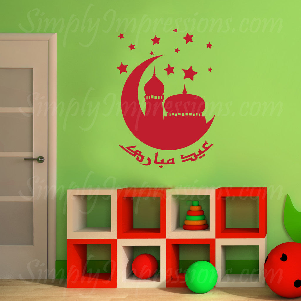 Eid Mubarak & Masha Allah Moon and Mosque Arabic Islamic Decor - Perfect for Ramadan, Eid al-Fitr, Home & Mosque Decoration