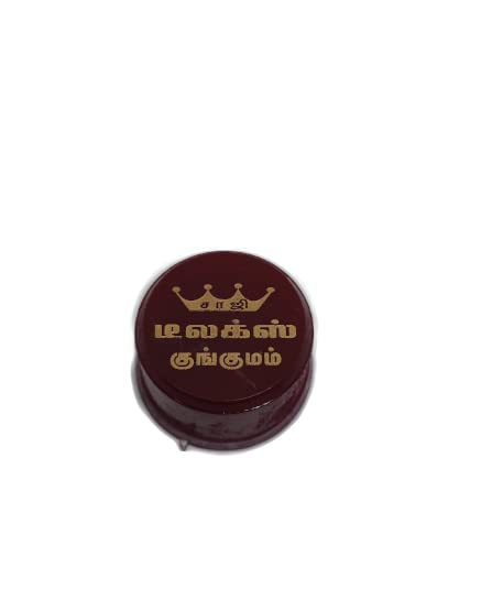 SBWC MAROON Kubera Kumkum for Women & Girls | Maroon Kumkum for Pooja & Hindu Rituals | Pack of 4 | Perfect for Daily Worship, Festivals & Temple Offerings
