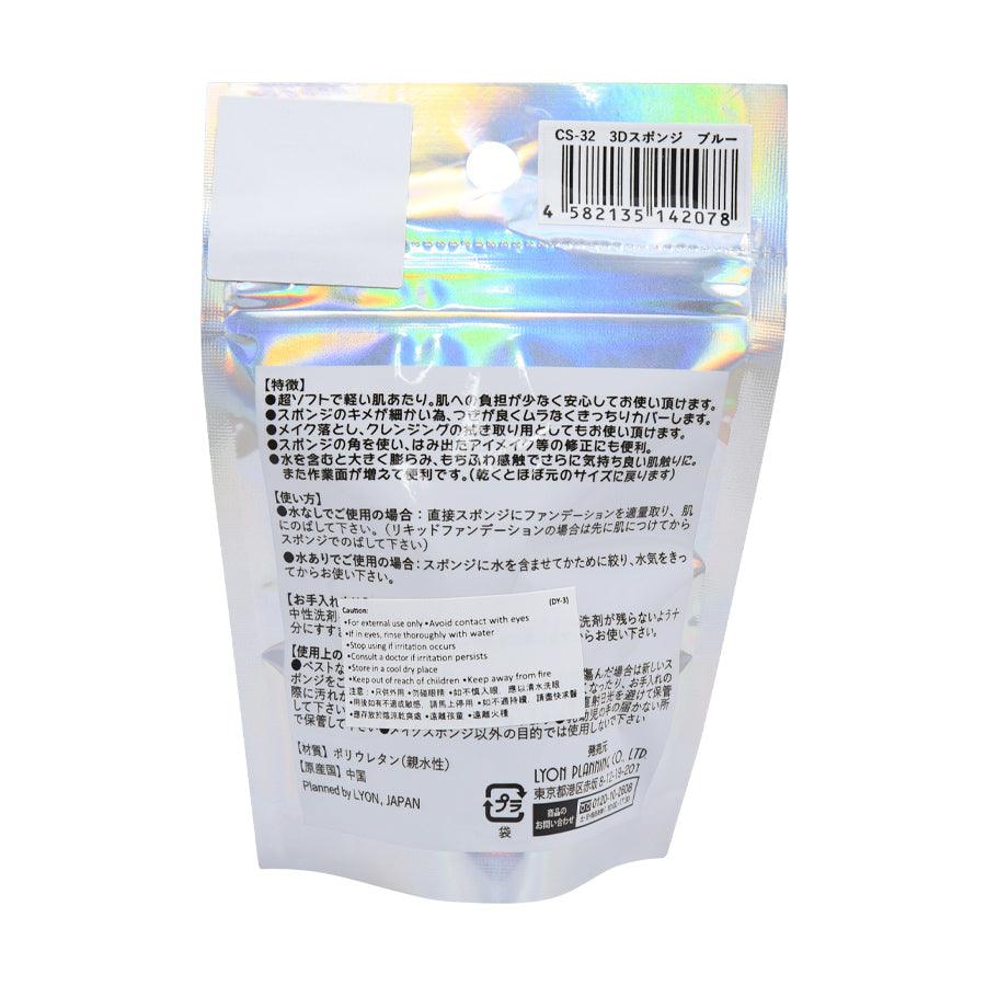 LYON 3D Sponge Blue (12g) - Premium Cosmetic Sponge for Flawless Makeup Application - Perfect for Foundation, Concealer & Blending